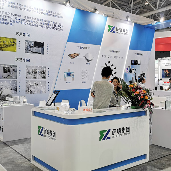 MILE米乐微电子出展2023慕尼黑华南电子展回顾速览